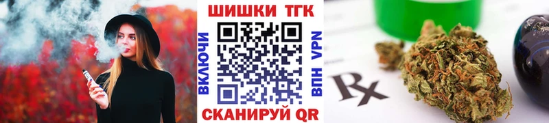 Где можно купить наркотики Рославль Каннабис Мефедрон КОКАИН Гашиш