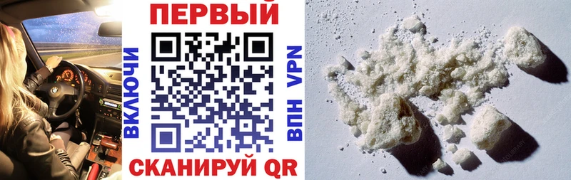 закладки Рославль Amphetamine 97%