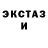 ТГК концентрат Pat Magee