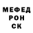 А ПВП крисы CK Mandyz Krk