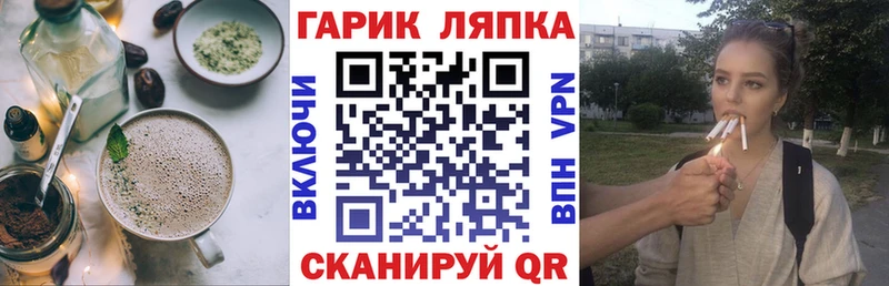 Печенье с ТГК марихуана  ссылка на мегу ТОР  Рославль 