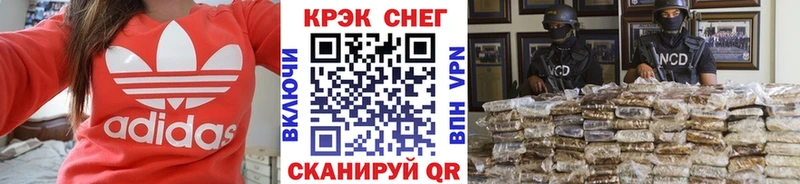 ссылка на мегу как зайти  купить наркоту  Рославль  КОКАИН FishScale 
