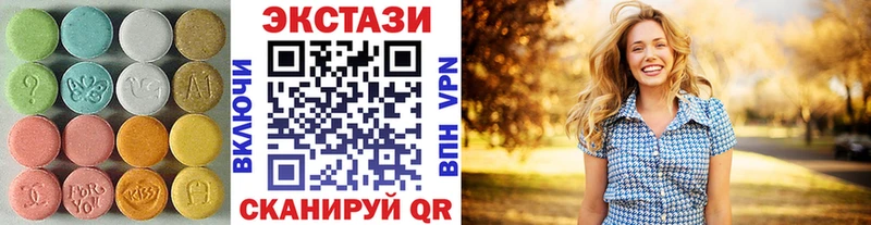 ЭКСТАЗИ Дубай  площадка официальный сайт  Рославль 