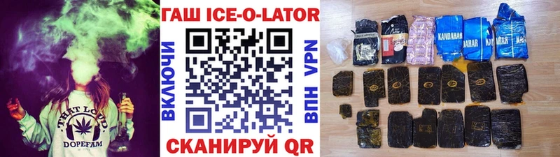 blacksprut как зайти Рославль Гашиш гарик