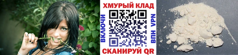 ГЕРОИН Heroin  закладки  Рославль 