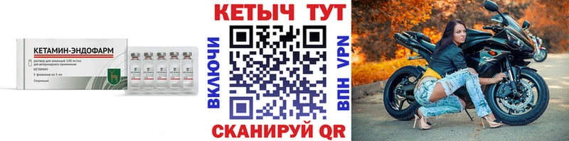 mega рабочий сайт  Рославль  Кетамин VHQ 