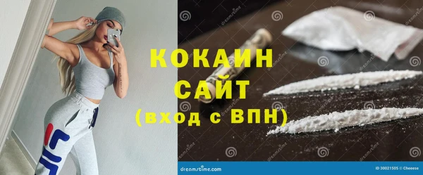 кокаин перу Арсеньев