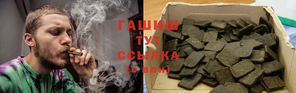прущая мука Аркадак