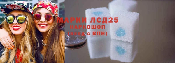 стафф Армянск