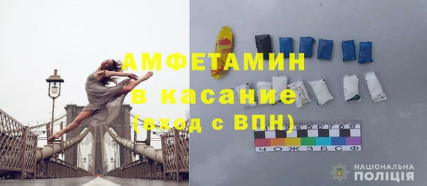 стафф Армянск