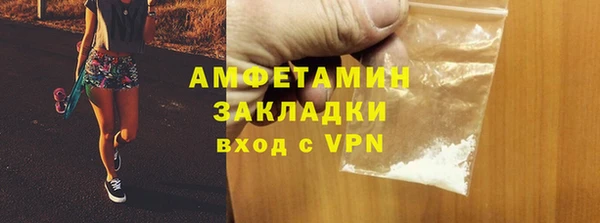 кокаин перу Арсеньев