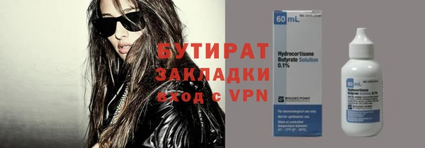 прущая мука Аркадак