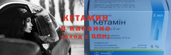прущая мука Аркадак
