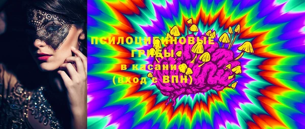 кокаин перу Арсеньев