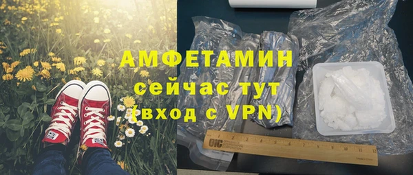 стафф Армянск