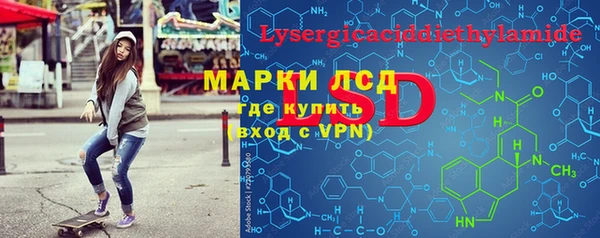 кокаин перу Арсеньев