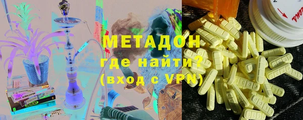 кокаин перу Арсеньев