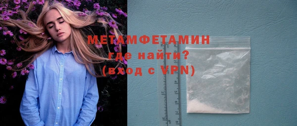 кокаин перу Арсеньев