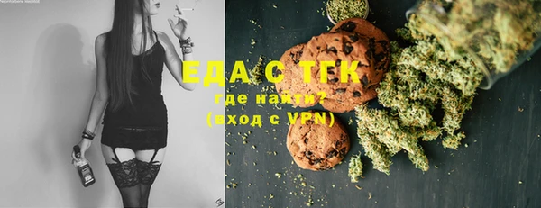стафф Армянск