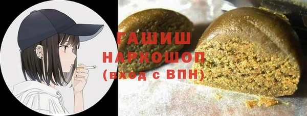 прущая мука Аркадак