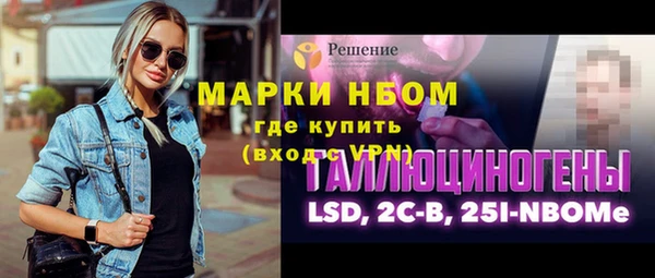 стафф Армянск