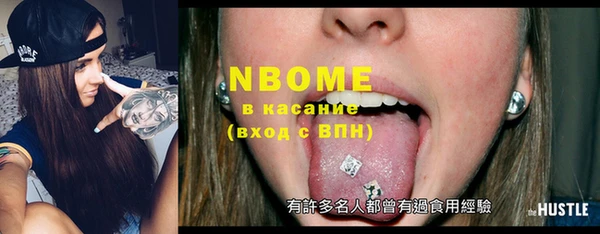 кокаин перу Арсеньев
