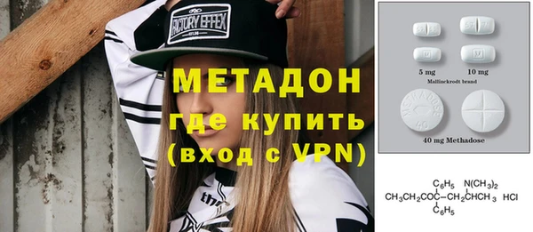 стафф Армянск