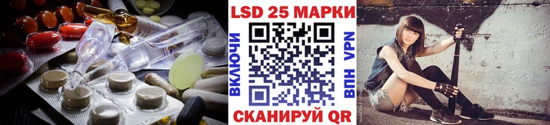 дарнет шоп Рославль Лсд 25 экстази кислота