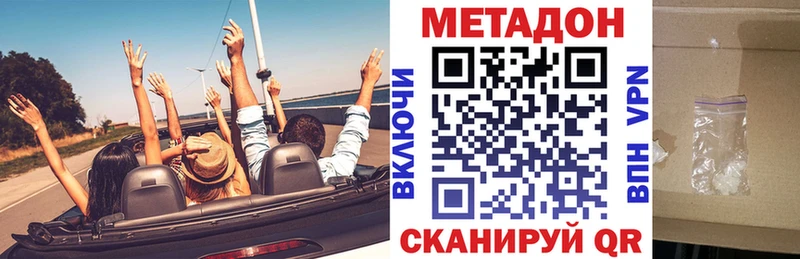 blacksprut сайт  цены   Рославль  МЕТАДОН methadone 