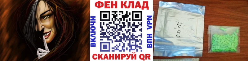 что такое наркотик  Рославль  МЕТАМФЕТАМИН Декстрометамфетамин 99.9% 