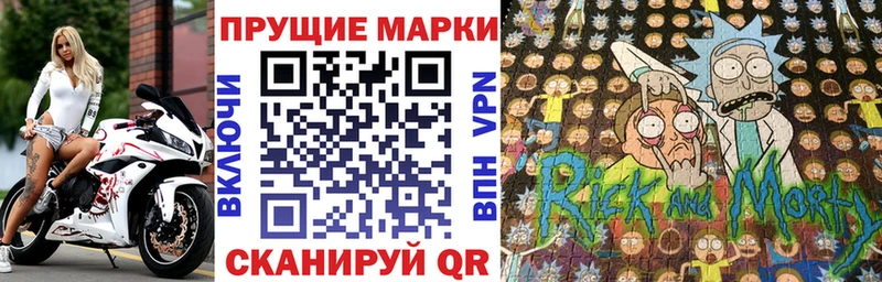 mega маркетплейс  закладки  Рославль  Марки N-bome 1,5мг 