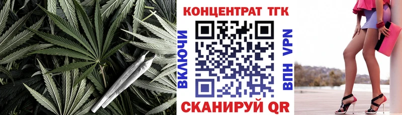 ТГК жижа  Рославль 