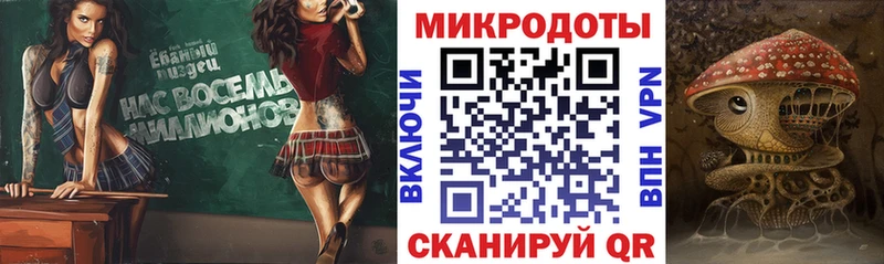 закладка  Рославль  Галлюциногенные грибы ЛСД 